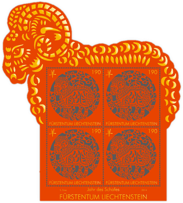 Liechtenstein 2015 Year of the Goat