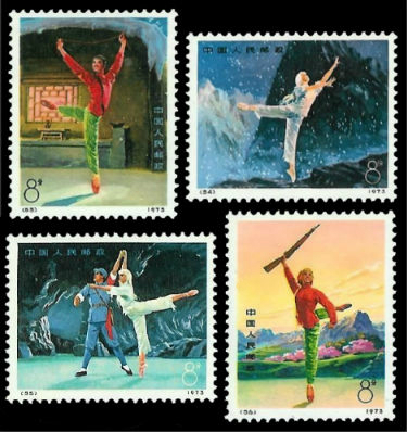 China 1973 Modern Revolutionary Ballet - The White Haired Girl