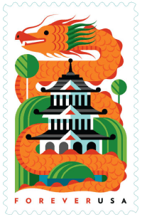 USA 2018 Dragons Orange Forever stamp