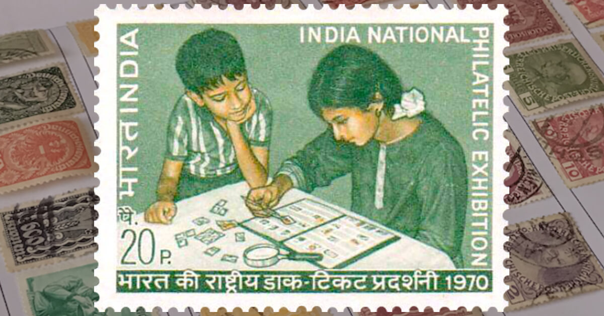 India 1970 National Philatelic Exhibition 20r stamp