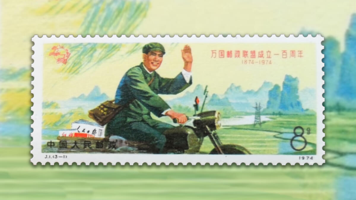 Punk Philatelist Hello New Friends Header