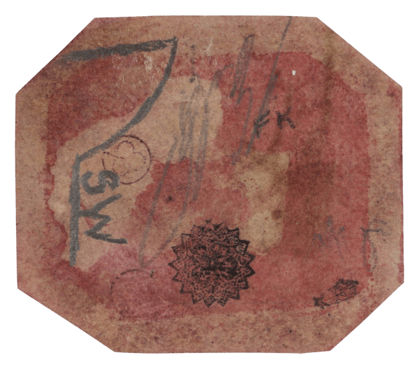 British Guiana 1856 1c magenta stamp reverse