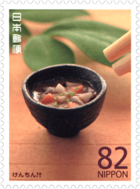 Japan 2015 82y Kenchinjiru stamp