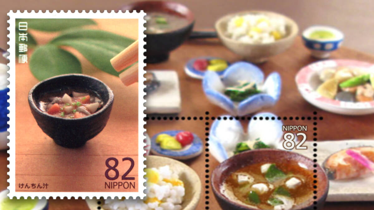 Japan 2015 food culture Punk Philatelist header