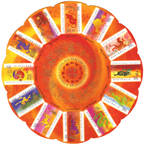 Australia Christmas Island 2007 Lunar New Year Calendar Sheetlet