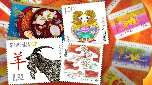 2015 Year of the Goat Punk Philatelist header