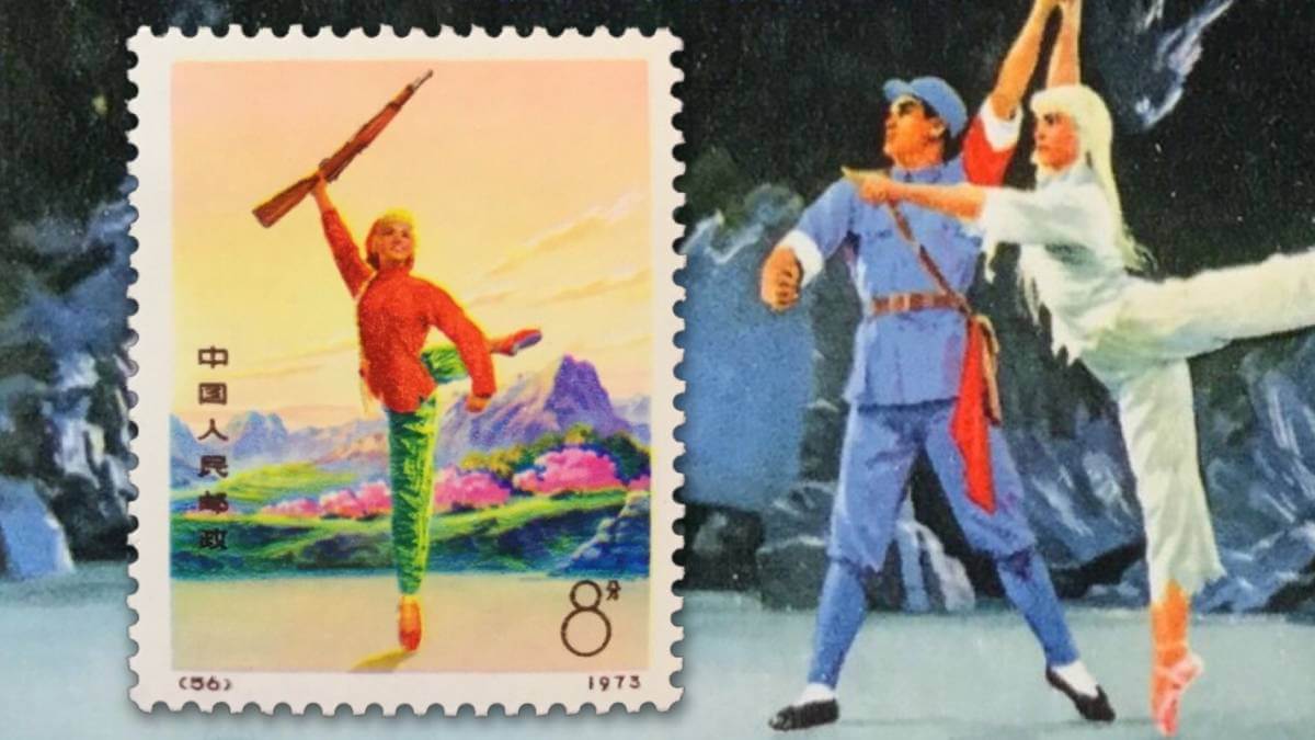 China 1973 Modern Ballet White-Haired Girl Punk Philatelist header