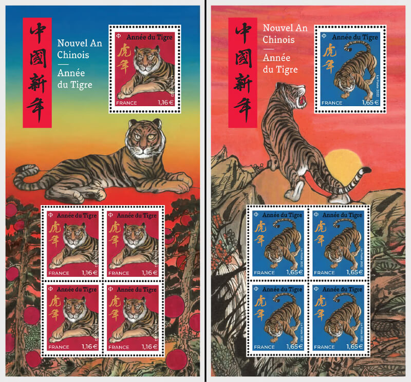 France 2022 Lunar Year of the Tiger sheetlets