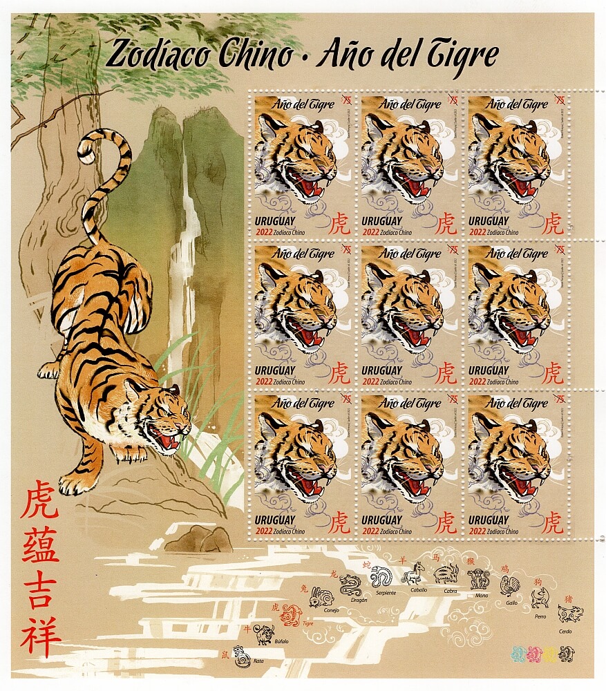 Uruguay 2022 Año del Tigre Lunar New Year of the Tiger $675 sheetlet