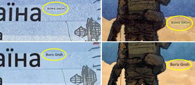 Ukraine 2022 Russian warship credit comparison