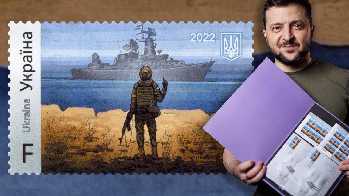 Ukraine 2022 Russian Warship Punk Philatelist feature image